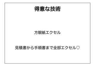 ʼ



     ۼ



Ҋe형ޤȫ?
 