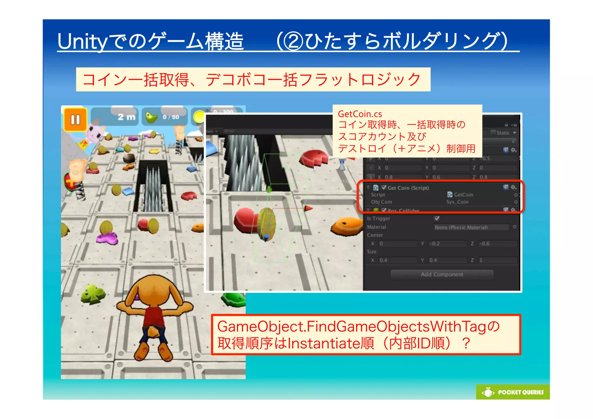 Unite Japan Presentation (Pocket Queries, Inc.) | PDF