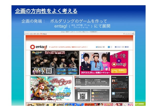Unite Japan Presentation Pocket Queries Inc Unite Japan Presentation Pocket Queries Inc