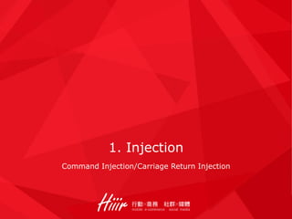 1. Injection
Command Injection/Carriage Return Injection
 