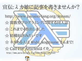 改造工数を小さくしたい改造工数を小さくしたい改造工数を小さくしたい改造工数を小さくしたい改造工数を小さくしたい
OSSを使った製品開発あるあるOSSを使った製品開発あるあるOSSを使った製品開発あるあるOSSを使った製品開発あるあるOSSを使った製品開発あるある
 