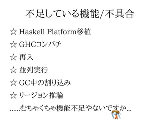 クロスコンパイルクロスコンパイルクロスコンパイルクロスコンパイルクロスコンパイル
 