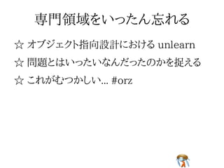 GCGCGCGCGC
http://www.slideshare.net/dec9ue/gc-16298437http://www.slideshare.net/dec9ue/gc-16298437http://www.slideshare.net/dec9ue/gc-16298437http://www.slideshare.net/dec9ue/gc-16298437http://www.slideshare.net/dec9ue/gc-16298437
☆ @dec9ue という人がすごい詳しい☆ @dec9ue という人がすごい詳しい☆ @dec9ue という人がすごい詳しい☆ @dec9ue という人がすごい詳しい☆ @dec9ue という人がすごい詳しい
☆ マークオンリーGCらしい☆ マークオンリーGCらしい☆ マークオンリーGCらしい☆ マークオンリーGCらしい☆ マークオンリーGCらしい
☆ GCのくせにmalloc使う☆ GCのくせにmalloc使う☆ GCのくせにmalloc使う☆ GCのくせにmalloc使う☆ GCのくせにmalloc使う
☆ AjhcではGCを修正して省メモリ化☆ AjhcではGCを修正して省メモリ化☆ AjhcではGCを修正して省メモリ化☆ AjhcではGCを修正して省メモリ化☆ AjhcではGCを修正して省メモリ化
 