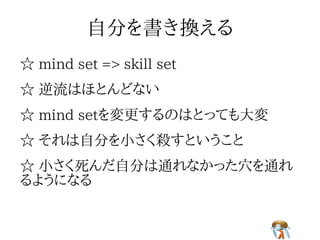 不足している機能/不具合不足している機能/不具合不足している機能/不具合不足している機能/不具合不足している機能/不具合
☆ Haskell Platform移植☆ Haskell Platform移植☆ Haskell Platform移植☆ Haskell Platform移植☆ Haskell Platform移植
☆ GHCコンパチ☆ GHCコンパチ☆ GHCコンパチ☆ GHCコンパチ☆ GHCコンパチ
☆ 再入☆ 再入☆ 再入☆ 再入☆ 再入
☆ 並列実行☆ 並列実行☆ 並列実行☆ 並列実行☆ 並列実行
☆ GC中の割り込み☆ GC中の割り込み☆ GC中の割り込み☆ GC中の割り込み☆ GC中の割り込み
☆ リージョン推論☆ リージョン推論☆ リージョン推論☆ リージョン推論☆ リージョン推論
研究開発テーマの山ですね!研究開発テーマの山ですね!研究開発テーマの山ですね!研究開発テーマの山ですね!研究開発テーマの山ですね!
 