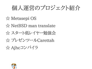 宣伝:λカ娘に記事を書きませんか？宣伝:λカ娘に記事を書きませんか？宣伝:λカ娘に記事を書きませんか？宣伝:λカ娘に記事を書きませんか？宣伝:λカ娘に記事を書きませんか？
http://www.paraiso-lang.org/ikmsm/http://www.paraiso-lang.org/ikmsm/http://www.paraiso-lang.org/ikmsm/http://www.paraiso-lang.org/ikmsm/http://www.paraiso-lang.org/ikmsm/
☆ 関数型プログラミングに関する同人誌☆ 関数型プログラミングに関する同人誌☆ 関数型プログラミングに関する同人誌☆ 関数型プログラミングに関する同人誌☆ 関数型プログラミングに関する同人誌
☆ これまで4巻出しました☆ これまで4巻出しました☆ これまで4巻出しました☆ これまで4巻出しました☆ これまで4巻出しました
☆ 結構好評みたいです☆ 結構好評みたいです☆ 結構好評みたいです☆ 結構好評みたいです☆ 結構好評みたいです
☆ ネタある人は @xhl_kogitsune さんまで!☆ ネタある人は @xhl_kogitsune さんまで!☆ ネタある人は @xhl_kogitsune さんまで!☆ ネタある人は @xhl_kogitsune さんまで!☆ ネタある人は @xhl_kogitsune さんまで!
☆ Call For Articlesはイカ☆ Call For Articlesはイカ☆ Call For Articlesはイカ☆ Call For Articlesはイカ☆ Call For Articlesはイカ
http://www.paraiso-lang.org/ikmsm/books/c84.htmlhttp://www.paraiso-lang.org/ikmsm/books/c84.htmlhttp://www.paraiso-lang.org/ikmsm/books/c84.htmlhttp://www.paraiso-lang.org/ikmsm/books/c84.htmlhttp://www.paraiso-lang.org/ikmsm/books/c84.html
 