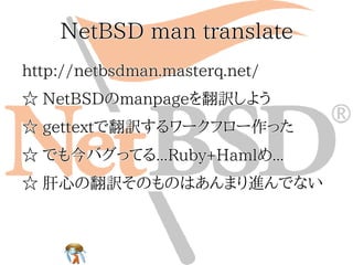 [2] Ajhcコンパイラとは[2] Ajhcコンパイラとは[2] Ajhcコンパイラとは[2] Ajhcコンパイラとは[2] Ajhcコンパイラとは
http://ajhc.metasepi.org/http://ajhc.metasepi.org/http://ajhc.metasepi.org/http://ajhc.metasepi.org/http://ajhc.metasepi.org/
☆ Ajhc := A fork of jhc☆ Ajhc := A fork of jhc☆ Ajhc := A fork of jhc☆ Ajhc := A fork of jhc☆ Ajhc := A fork of jhc
☆ http://repetae.net/computer/jhc/☆ http://repetae.net/computer/jhc/☆ http://repetae.net/computer/jhc/☆ http://repetae.net/computer/jhc/☆ http://repetae.net/computer/jhc/
☆ jhcはフットプリントが小さく、☆ jhcはフットプリントが小さく、☆ jhcはフットプリントが小さく、☆ jhcはフットプリントが小さく、☆ jhcはフットプリントが小さく、
☆ 高速な実行バイナリを吐くらしい☆ 高速な実行バイナリを吐くらしい☆ 高速な実行バイナリを吐くらしい☆ 高速な実行バイナリを吐くらしい☆ 高速な実行バイナリを吐くらしい
☆ 組み込みに向いてるかも☆ 組み込みに向いてるかも☆ 組み込みに向いてるかも☆ 組み込みに向いてるかも☆ 組み込みに向いてるかも
 