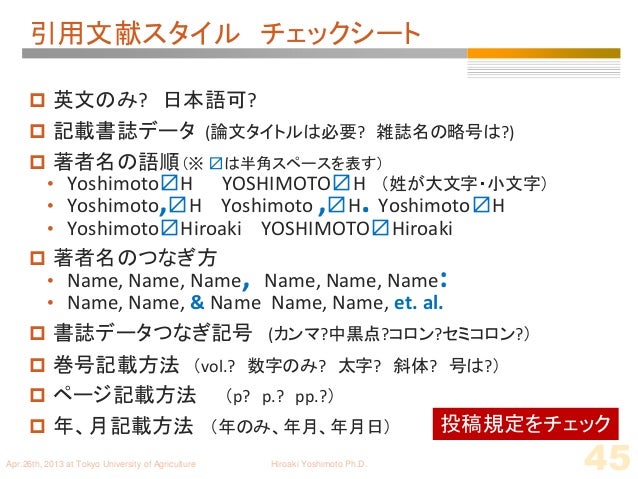研究遂行abc All 研究遂行abc All