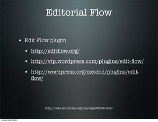Editorial Flow
http://make.wordpress.org/core/tag/editorial-?ow/
? Edit Flow plugin
? http://edit?ow.org/
? http://vip.wordpress.com/plugins/edit-?ow/
? http://wordpress.org/extend/plugins/edit-
?ow/
13526
 