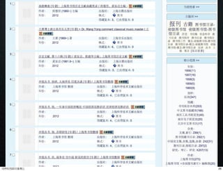 2613年5月22⽇日星期三
 