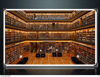 313年5月22⽇日星期三
 