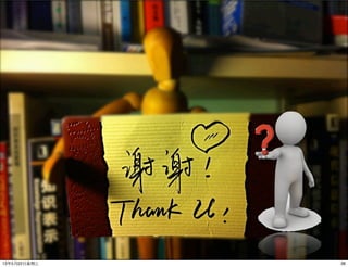 3613年5月22⽇日星期三
 