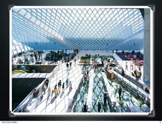 513年5月22⽇日星期三
 