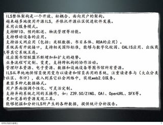 713年5月22⽇日星期三
 