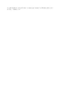 C‚,##‚Å‚ÁÃ‚#‚‚[#‚»ã*#‚®ø´‚i‚eBevïøä¨ßrAéC!^u‚ÔKï#ôì‚A#‚)<d‚‚
X‚JIå¸`‚Ö#d#‚‚‚§>
 