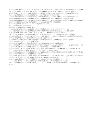 #ÎNîbºç0#Ä‚#B¹£‚Aêïi£‚4‚‚Ò¯8#c‚ÉÊxá‚#‚·®)#Áp‚Jé#d÷ì]Ú‚·fJ#ávÇ.m#³§71ô^wÁ‚ ¨qÌ##
ôOí#@#à-`8<Ãü‚zFs‚Þö#å‚4e‚vLDö#·9±×Og##s$‚ÐÇÙBn´b‚k‚‚(#(Yéï|²ÀqO‚ÿ‚¼uù÷?
àÈ#Æ‚²Ó6#7_‚ u'´ÒPÝ~ýõW#_qóÈõ7Þv‚]¡æÿýò‚‚7ýÑØC‚=tè*JÐ;r#Ý‚çU#ÏYcø:#ÖÙà7û#úÃ
#Á=gÎÌ#p¾P0Áÿ}<#î¨&‚°l¸‚0úÁÖ#ûþ#?«?ç´^?Þ²Ló]‚¾¨Wï‚‚`Y¿¼
‚¿ÞÚ#V»¾Ñ¦GÁIÓ#¼ùzß'#«éÕ+wÞ%##,öæ®¶z#<#rDÓ‚_#.>oàûï‚Ó#"¹‚È#‚ßô~lfG}Õw#o4ýà5!
zû#½àaÑ#Ãk¾X:üüO‚¾+Î~Õèéæ#Ñ°âú#‚Û´‚X##¶>Ø÷#w}eÈø‚‚¶#4sËAßì>´£WÕª/ÌÕ³#
7mþùû;é»ådá«Äw#ä‚^##>¹#‚î#‚Ý#µ#qÖxþ‚##Øl³ÍÎ;ï¼«‚=~îëomxü8¤ûäËÅV‚§‚##õI2ð#þö»é#zC
ÂÐþF‚#u!‚EfJéFhÄC"‚ðn´óU"äßâ‚0}a #·ä|cïí‚ÁX@‚¯>|6‚#&#ÝXb
#|#‚#-Ø‚[LKNÍD#ËPì¨‚ I#H£«‚‚#çRÓ®‚#‚í#B‚P
M¡‚ll´DºHn³ù¤‚‚ô?oïdRn³ù
ðÓTÑ‚nr°¿‚8)Ñ3OXú‚ÿ#@##P #‚¡
‚;ûÑóNÚå‚Wª)#Si‚Õ¸S±Càu#üúè³#UzX«ý$A#Õ}ê‚í#ÙçG‚ýb*½t‚‚‚^T‚#Ë-¹(Ih
%ré#DæMf*2Óè,Èy‚#d©ö}QÌ#ÄÎ¨qº5S‚TÓ«‚##Ã‚¢ËUzqýÈ‚Ï'í»ï¾à‚uè#'Ý~Ë#‚:öÜ?
þ1ÿ‚¿üeÛm·#‚àÆÓÏ0ý‚É!‚àéx‚`ÿ‚? +Ø·ã#‚ #ÀeYöZt‚‚ø‚‚¨i VÀÖ‚|
l¼‚r#Ä[iñ‚åo#Ió‚Ë#pv#4û)¢ì¥«‚ìÔTYT<‚»¨i)DuX´‚ yr# §áL±iÜuB¨©HÑ(9‚¢Ûà¶?
Lë#¼üö‚&ÿÛn>#~‚*z3ð#à‚‚‚&^;‚‚|íßÕv^=##‚Zà¤‚‚] þÀo‚± >+Íì½#ZÚ°ïÃ#2#¢5°©‚5WÖX‚‚F
%RFã¾‚¤h‚Qº*0+®h¡J¬}MP#‚©Ñ‚‚‚SLR#µ‚Ä--ÿâ*}‚‚#¥¯¦
¡|ãýïMNFl‚VwU#ÿÀÆ‚w#Z´hÆ‚«tgvqÒ‚Z#‚ëGf~þ¼Ã##?~ü/‚ùKð#îùÓ‚¦?ðñT{~`Ì½kD!
¸VïµÆïñB*uFª‚Î6/#z%;}]‚‚SË#ªs#9-
##rÄÎ‚Ö‚#¸.K«ÎÌLí>S+Ñã©‚Êr+ÓR#‚TFe‚‚RõWTù¶û¡ð#L#ý‚M¥?#u#Äq#êj‚
#ï¾w{ùÕ5¦Hk°¤þ@##U;ô‚Z>é*‚J‚E7#Æ#¼ÊW¾²Vz1òC+JQòãF¸,öb#X‚‚[t i Ç#2²ÒË‚I#+=¦(
eÌÅX‚#Ì‚#‚3Æ¬/þÀ‚##xÀ##‚{î¹‚]}mÀ#øBìm/¾Ï(¦U'¶#ÙÝÐà t#´‚)
‚‚2‚6##Z"Î¢,‚#,‚k¢lt~fe RJBôÇIGãL¨Á²T‚[r D!W#é§qA¡ÞîGÒ##©è#LF‚#¥RÔv÷A) #‚¢½
‚/<±ìô‚Ðcd©ØuqË ã ‚#ÛÆ‚A%£ö‚#I13 dC‚‚#=FY=·‚Ê/Kï Zs1%
$k§2öDY#ñqe#b5kªÃ#(Ì‚9#¶#Ã#Vß#[<Òí,ËfMç‚Ø‚Ý#¤mVî#‚‚ÛsÒ#9x‚‚‚#Ô‚û.Ã¦_wÊî#‚¶¯Ñj0y
{‚¦H³#ªHÙ+Gº³¦lT‚¦%‚/T$#f#ÓÐèì#‚rB#Z
¡F4·#DÝmÐ‚]dCv‚ÓÚ`Ò¦73kÝY‚AHbw&Æm-‚T&¤ó#D±¢¯å¹á5r‚!E‚«]¡#ÑóÀ ¨_µ½‚¤Þ£·£ÆV:AKÈí°1
]#¥EÇ#‚¦è‚Ê‚¢ÿ‚*="8°‚â‚v>#½‚Q&W¤±C.E‚ù#-Xä¢Å‚ÜnÉJ£‚-
ÉtùqvO.p#sçÎmll¶l‚í#‚‚‚ª##fî37"O‚ txNd)*‚V‚4ÅHi:#‚#ñIm D÷%##+3‚
##Ó¬Ý²#a¸¸²$áLâ‚‚rôI##q‚#‚®FÃ‚^r#‚FÃ]+ÎbGè#‚#]#òLªA9S#e2F÷
¢Ñ‚Iiì#däE#¤òÙs4##ë‚#êC#‚1Æ/#‚( $ú ±®B#‚‚yA‚P‚e¬tÚPNÌ#?r‚§l7±ÒÉ¢#í¹‚#‚‚#Í
#^kd
 