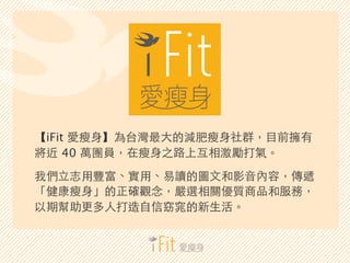 iFit ?̨?Ĝp?Ⱥ??Ŀǰ
 40 fFT?֮·ϻ༤⡣
҂?־?S?áxĈD?ĺӰ?ݣf
?_^xP|Ʒͷգ
ڎ?˴??
 