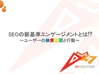 SEO»ʥ󥲩`ȤȤ!?
``ΗЄӡ
 