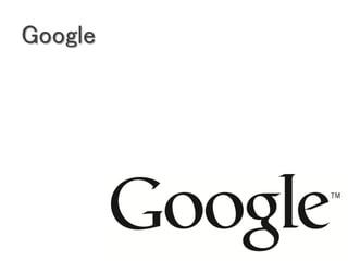Google
 