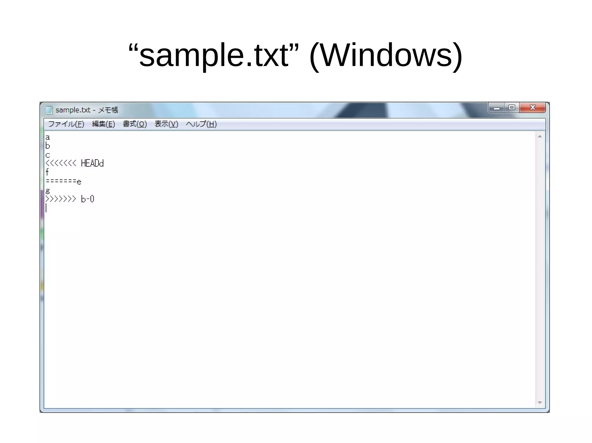“sample.txt” (Windows)
 