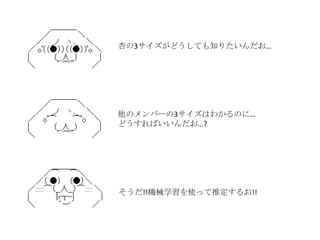 Ӥ3ɤƤ֪ꤿ
ΥЩ`3Ϥ狼Τˡ
ɤФ?
!!Cеѧʹäƶ뤪!!
 