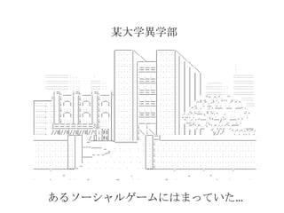 ĳѧѧ
륽`륲`ˤϤޤäƤ
 