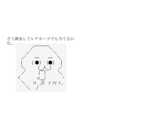 ??????
n𤷤ƥ쥢`ɤǤ⵱Ƥ뤫
ʡ
 