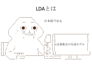 LDAȤ
>ĕϤɥǥ
ձZǤ
 