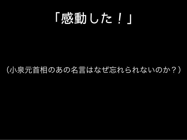 オープン コミュニケーション 新しい広報の形