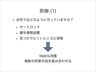  (1)
? լǤϤɤΤ褦ؤäƤޤ
? `ȥå
? I}O
? ҊĤˤȤ˱
Webͬ
}ηlֶΤMߺϤ碌
 