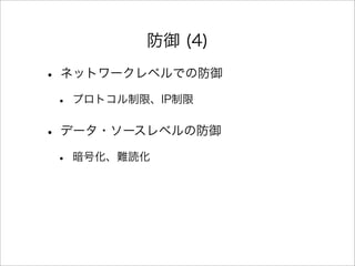  (4)
? ͥåȥ`٥Ǥη
? ץȥޡIP
? ǩ`?`٥η
? Żyi
 