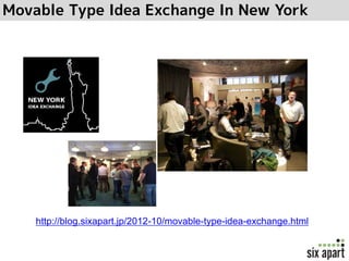 http://blog.sixapart.jp/2012-10/movable-type-idea-exchange.html
Movable Type Idea Exchange In New York
 