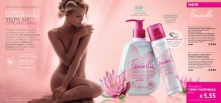 NEW
ΤΩΡΑ ΑΚΟΜΗ ΠΙΟ ΒΕΛΤΙΩΜΕΝΑ!
                                                                                       100       %
FEMINELLE                                                                              ΦΡΕΣΚΑΔΑ
                                                                                      με αναζωογονητικά             ΤΡΟΠΟΣ ΧΡΗΣΗΣ
ΑΠΑΛΗ ΦΡΟΝΤΙΔΑ                                                                    Εκχυλίσματα Άνθους Λωτού*       Για άμεση φρεσκάδα απλά


ΤΩΡΑ ΜΕ
                                                                                                                  ψεκάστε με το spray στην
                                                                                                                      ευαίσθητη περιοχή                  Γυναικεία υγιεινή
                                                                                                                     ή το εσώρουχο από

EXTRA ΒΙΤΑΜΙΝΕΣ
                                                                                                                       απόσταση 15 εκ.


                                                                                                                                              Feminelle Refreshing Intimate Wash
                                                                                                                                             Αναζωογονητικό Προϊόν Καθαρισμού
Απολαύστε τα Feminelle ως μέρος                                                                                                              για την Ευαίσθητη Γυναικεία
της καθημερινής σας περιποίησης                                                                                                              Περιοχή Feminelle
                                                                                                                                             Ένα αναζωογονητικό προϊόν καθαρισμού
και ανακαλύψτε μία τρυφερή εμπειρία                                                                                                          με βιταμίνες και δροσιστικά εκχυλίσματα
που σέβεται τη φυσική ισορροπία                                                                                                              από άνθος Λωτού που χαρίζει φρεσκάδα
                                                                                                                                             που διαρκεί. Με απαλό λουλουδάτο άρωμα
του pH της ευαίσθητης περιοχής σας.                                                                                    ΔΟΚΙΜΑΣΤΕ ΤΟ!         θα νιώσετε υπέροχα καθαρή και γεμάτη
Εμπλουτισμένα με διακριτικό                                                                                             Τρίψτε τα προϊόντα   αυτοπεποίθηση. 300 ml.
λουλουδάτο άρωμα και έξτρα                                                        
                                                                                                                         για να μυρίσετε    24889                           € 9.00
βιταμίνες, σας διατηρούν γεμάτη                                                                                              το άρωμα!
φρεσκάδα όλη μέρα!
                                                                                                                                              Feminelle Refreshing Intimate Deodorant
                         Δερματολογικά                                                                                                      Αποσμητικό για την Ευαίσθητη
                         γυναικολογικά ελεγμένο                                                                                              Γυναικεία Περιοχή Feminelle
                                                                                                                                             Αποσμητικό με διακριτικό άρωμα
                                                                                                                                             δημιουργημένο για να χαρίζει φρεσκάδα
                         Ήπια σύνθεση με                                                                                                     που διαρκεί στην ευαίσθητη γυναικεία
                         ισορροπημένο pH                                                                                                     περιοχή. Με βιταμίνες και δροσιστικά
                         χωρίς σαπούνι                                                                                                       εκχυλίσματα από άνθος Λωτού και
                                                                                                                                             αποσμητικό complex που περιορίζει τη
                         Με έξτρα βιταμίνες                                                                                                  δημιοργία οσμών. 75 ml.
                                                                                                                                             24890                           € 9.00




                                                                                                                                             Μοναδική
                                                                                                                                             ΤΙΜΗ ΓΝΩΡΙΜΙΑΣ
                                                                                                                                             Το ένα

*Αποτελεσματικότητα βασισμένη σε προσωπικές εκτιμήσεις υπό γυναικολογικό έλεγχο                                                                               € 5.55
120    Περιποίηση Μαλλιών  Σώματος                                                                                                           Περιποίηση Μαλλιών  Σώματος 121
 