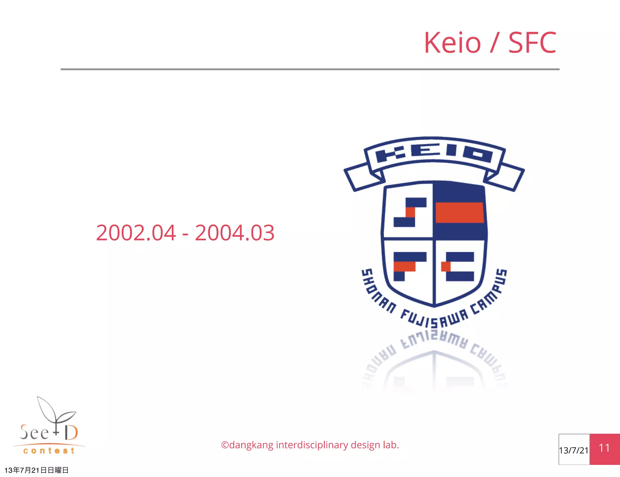 Keio / SFC
©dangkang interdisciplinary design lab. 1113/7/21
2002.04 - 2004.03
13年7月21日日曜日
 