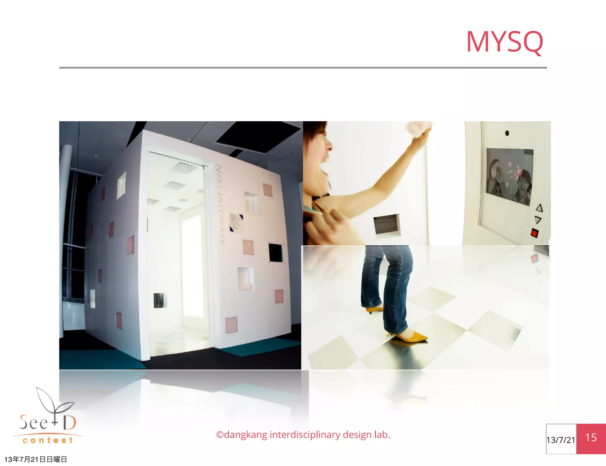 MYSQ
©dangkang interdisciplinary design lab. 1513/7/21
13年7月21日日曜日
 