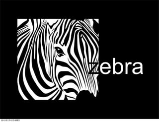 zebra
2013年7月12日金曜日
 