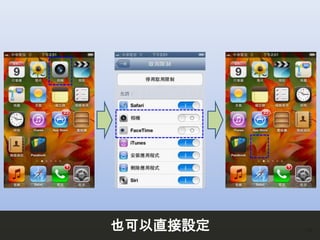 16也可以直接設定
 