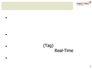 6


 (Tag)
Real-Time

 