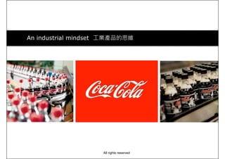 An industrial mindset 工業產品的思維
All rights reserved
 
