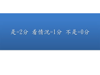 =2 r=1 =0
 
