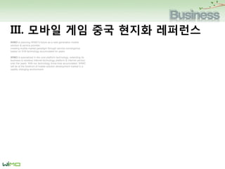 2-3. What We Do? C 4) Marketing
II. Biz. Plan
? ??? ??? ??? ?? ????? ??, ?? ? ??? ?? ??? ?? ???? ? ???
? ???? ?? ?? ???? ??? ????, ?? ?? ???? ??? ???? ? ???? ??
??? ???? ??? ?? ? ??? ???? ? ?? ??? ??
??? ? ???
?? ?? ????
???? ???, ???? ??? ?? ??? ?? ? ??? ?? ???
 