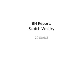BH Report: Scotch Whisky 
2013/9/8  