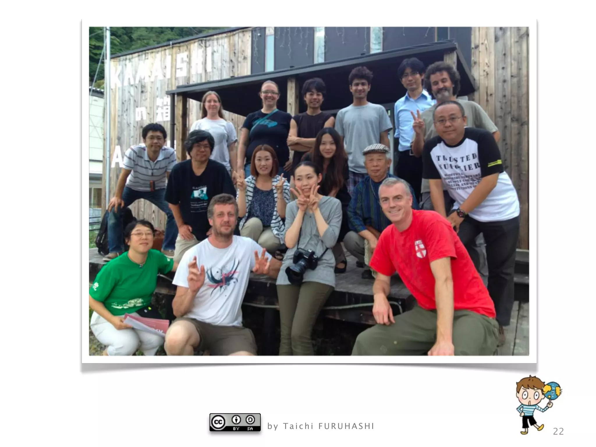 b y T a i c h i F U R U H A S H I
22
 