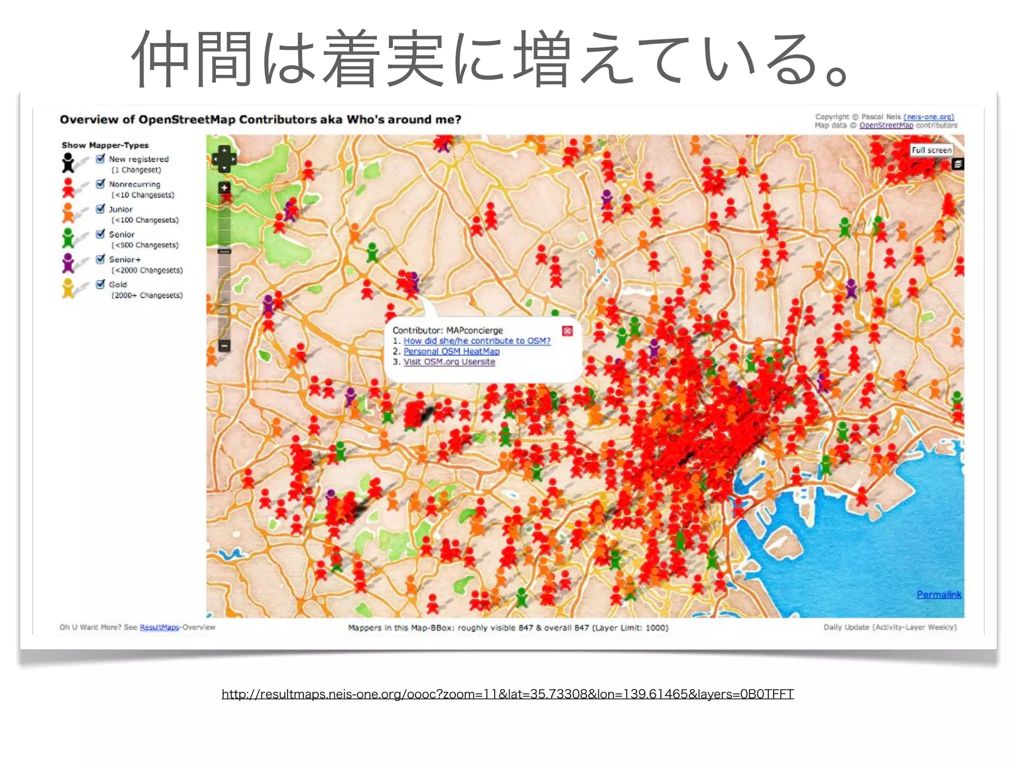 http://resultmaps.neis-one.org/oooc?zoom=11&lat=35.73308&lon=139.61465&layers=0B0TFFT
仲間は着実に増えている。
 