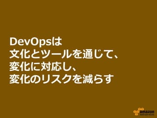 DevOps
Ļȥĩ`ͨơ
仯ˌꤷ
仯Υꥹp餹
 