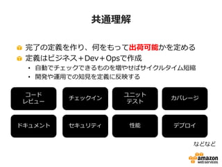 ͨ
`
ӥ`
å
˥å
ƥ
Х`
ɥ ƥ  ǥץ
ʤɤʤ
ˤζxꡢΤäƳɿܤ򶨤
xϥӥͥDevOps
? ԄӤǥåǤΤ򉈤䤻Х륿̿s
? _k\äǤ֪Ҋx˷ӳ
 
