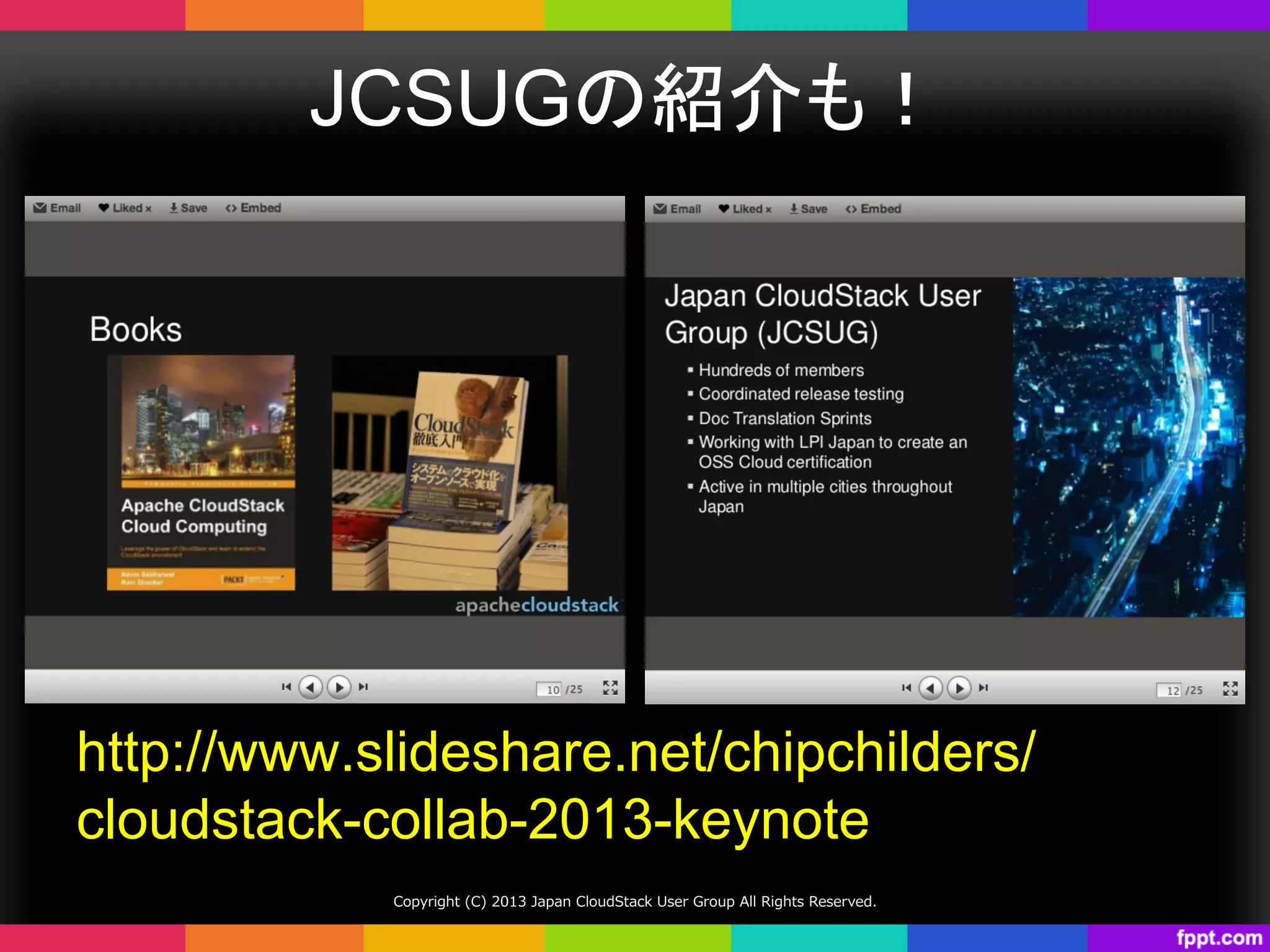 JCSUGの紹介も！	
http://www.slideshare.net/chipchilders/
cloudstack-collab-2013-keynote	
Copyright  (C)  2013  Japan  CloudStack  User  Group  All  Rights  Reserved.
 