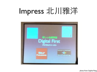 Impress
photo from: Sophie Pang
 