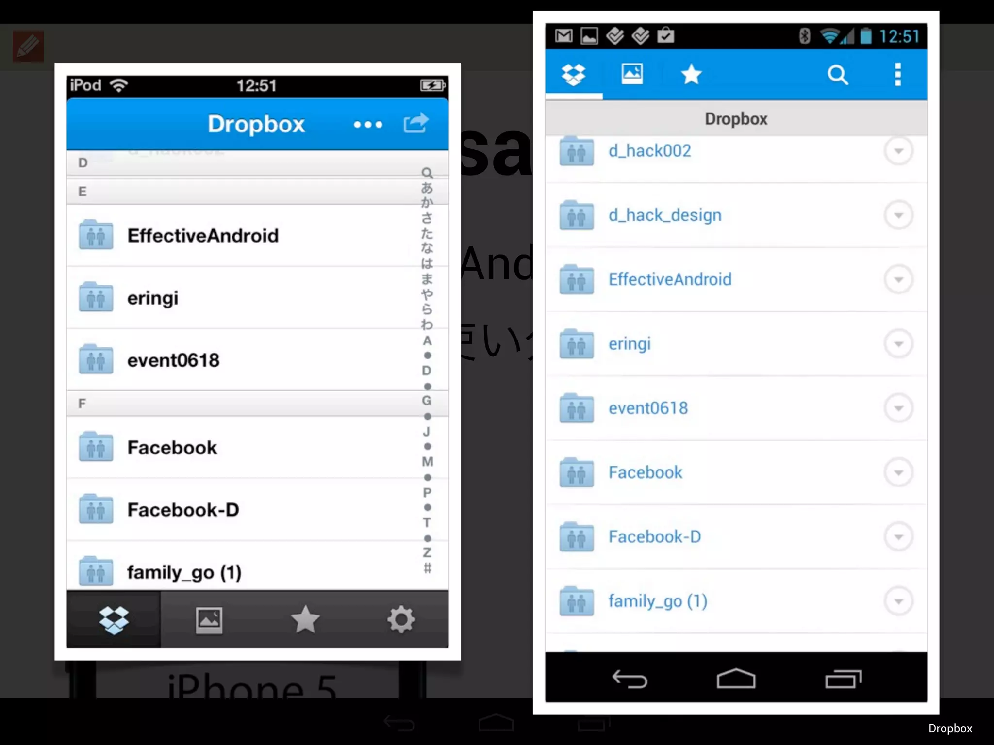 Good samples
iOS と Android で
UI をうまく使い分けている例
12:00
Android
Dropbox
 