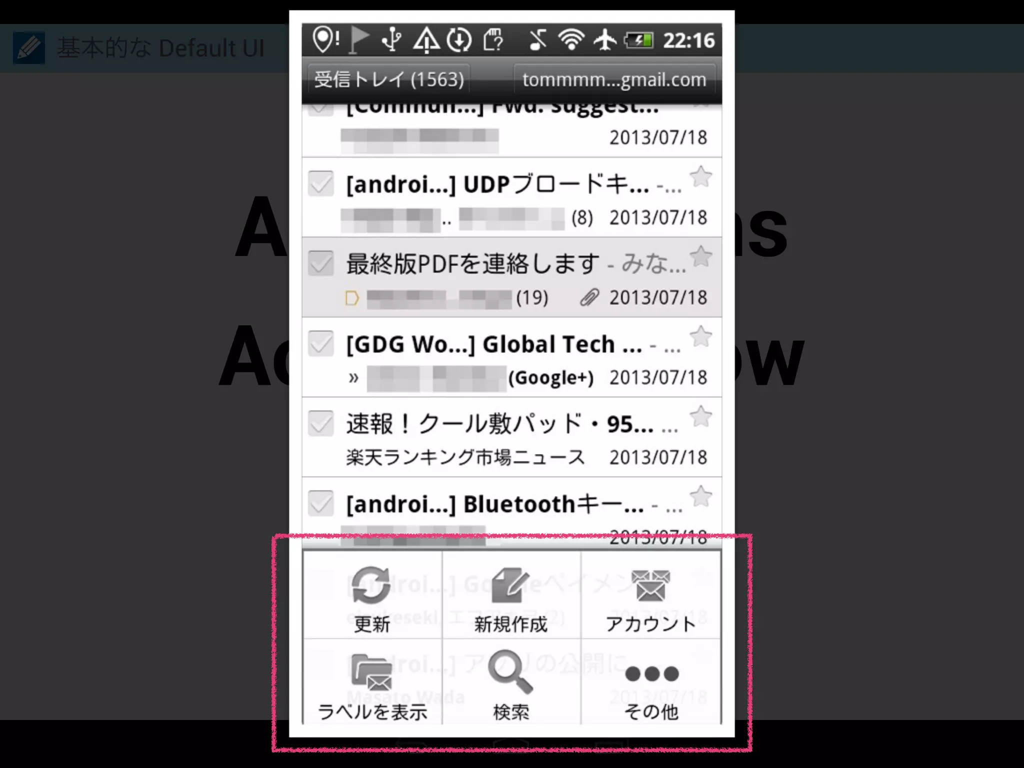 Action buttons
Action overflow
基本的な Default UI
 