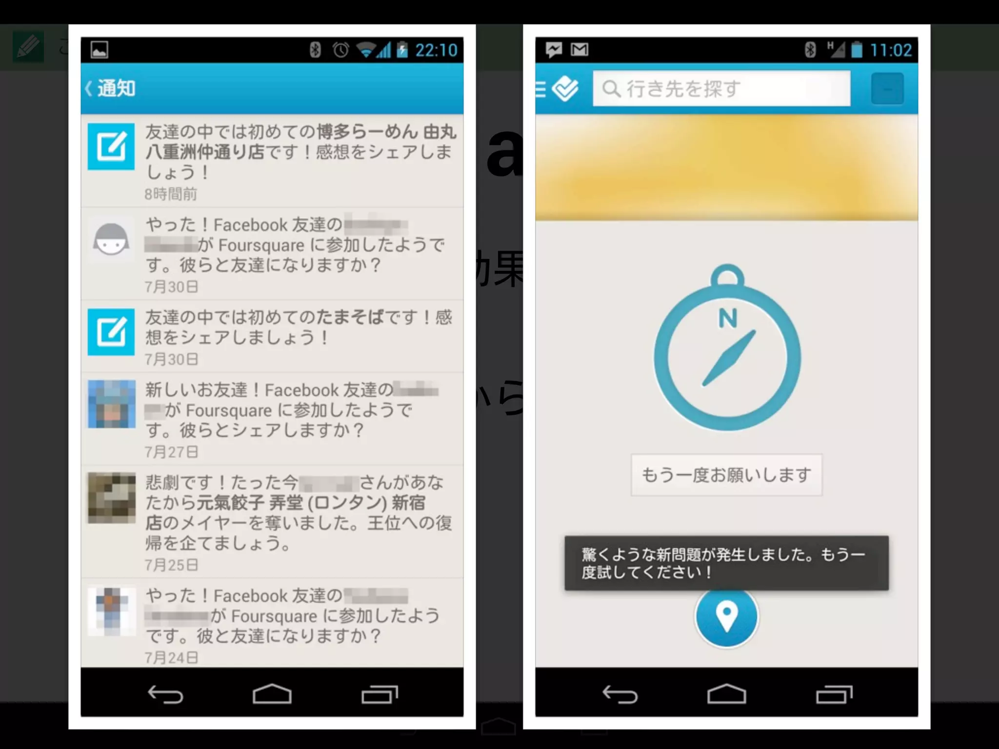 Effective animation
•もっといろんな効果的なものがあるの
ではないか？
•そういった観点からの提案を心がけて
いる
これからの (？) デザイン
 